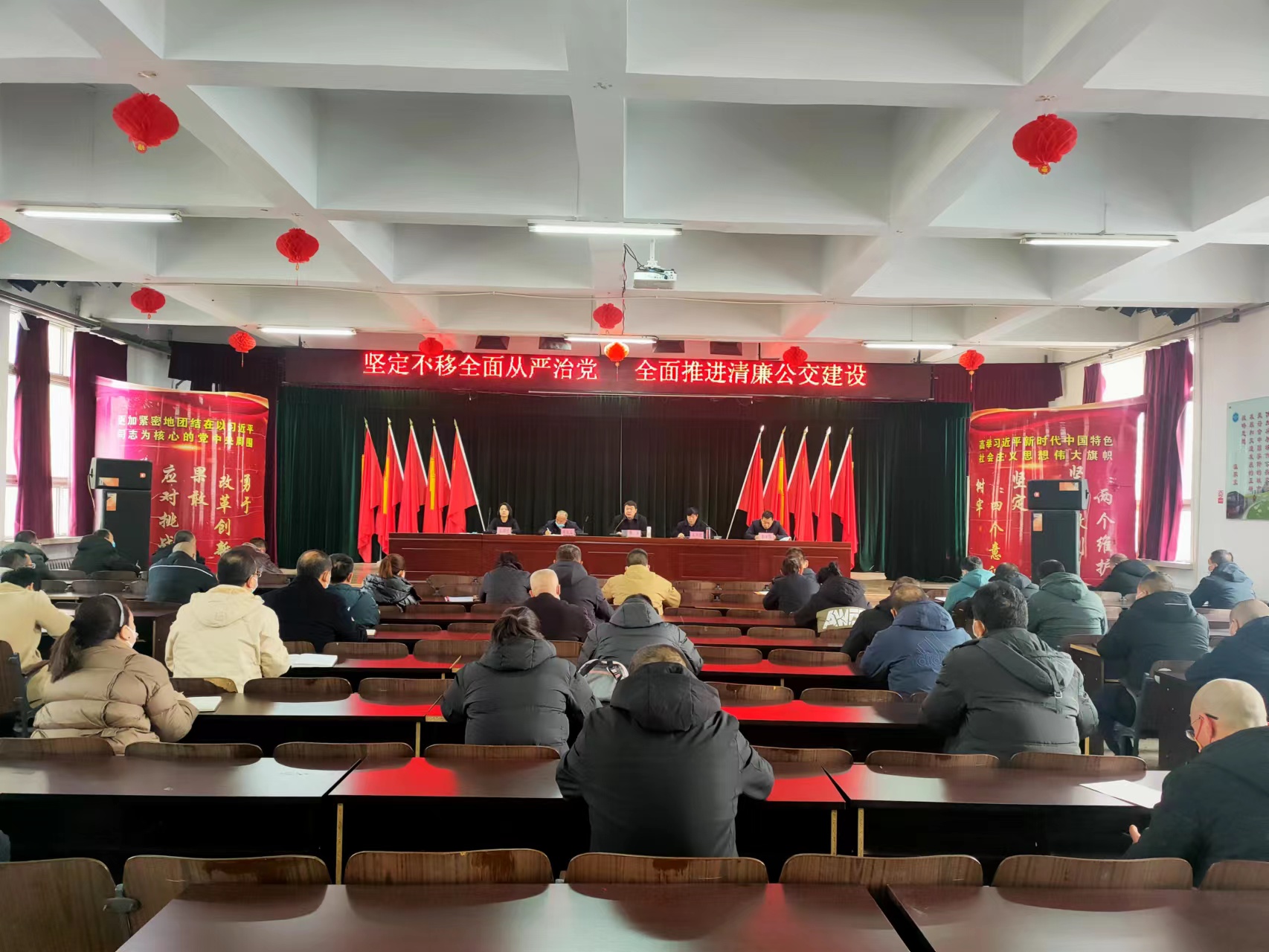 陽(yáng)泉市公共交通有限責任公司 推進(jìn)“清廉國企”建設會(huì )議傳達情況