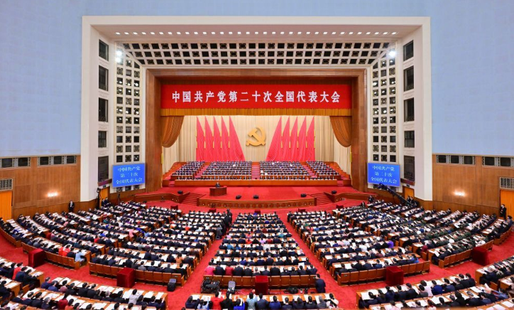 從黨的二十大看以中國式現代化全面推進(jìn)中華民族偉大復興